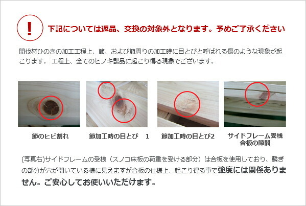 山型ヒノキ シングルサイズ 檜 ひのき すのこ 木製 湿気対策 湿度 カビ対策 シングル 折り畳み コンパクト 省スペース ひとり暮らし ナチュラル