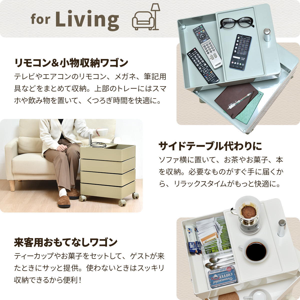 360回転ワゴン 4段 RELS0336 キャスター付きワゴン リビング収納 韓国スタイル ポップ 角型 プラスチック キッチンワゴン トロリー ワゴンラック幅49.5cm 奥行39.5cm 高さ60cm 新生活