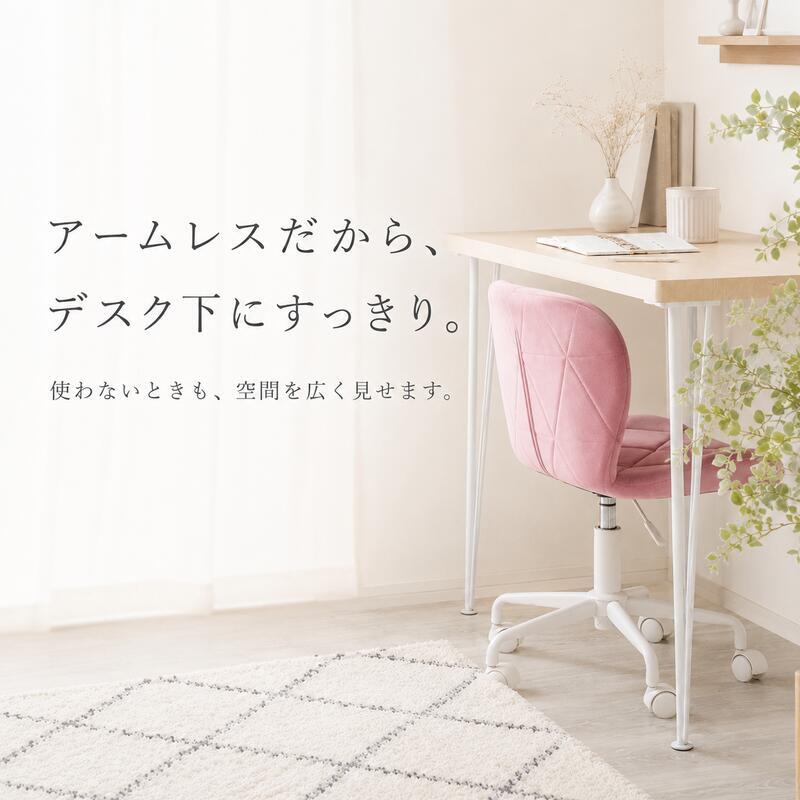 デスクチェア キャスター付き スエード調 オフィスチェア パソコンチェア 学習椅子 ワークチェア 韓国インテリア おしゃれ かわいい 北欧 黒脚 ブラック ホワイト 子供 大人 中学生 高校生 在宅ワーク テレワーク 勉強机 椅子 イス デスク用チェア 新生活