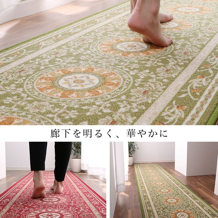 マット 廊下敷 撥水 エレガンス柄 滑りにくい 約79×180cm