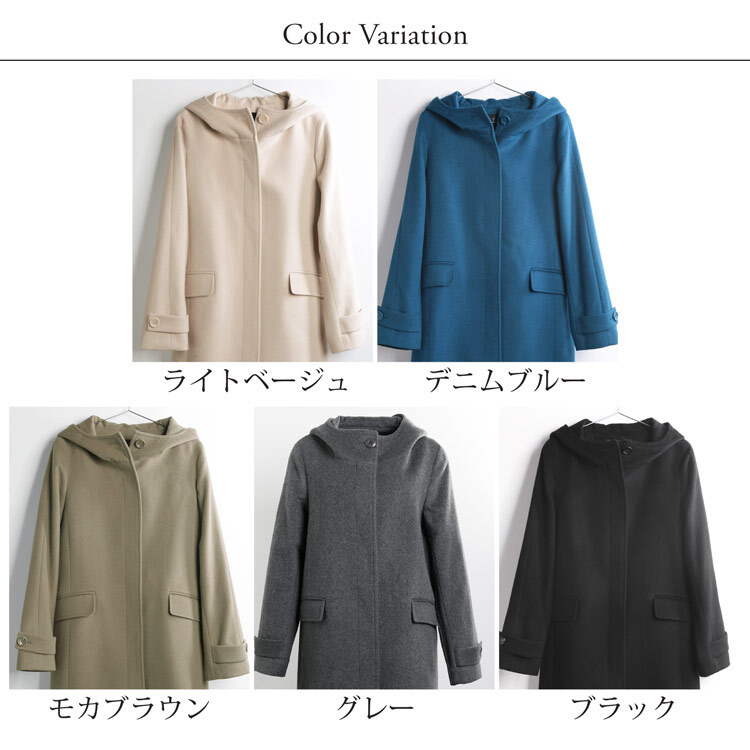 フード付き コート ウール カシミヤ混 レディース ブランド 比翼仕立て 秋 冬 大人 ウールコート シンプル アウター フード付きコート ベージュ グレー ブラック フラップ ポケット ギフト プレゼント 6F (08000176r)