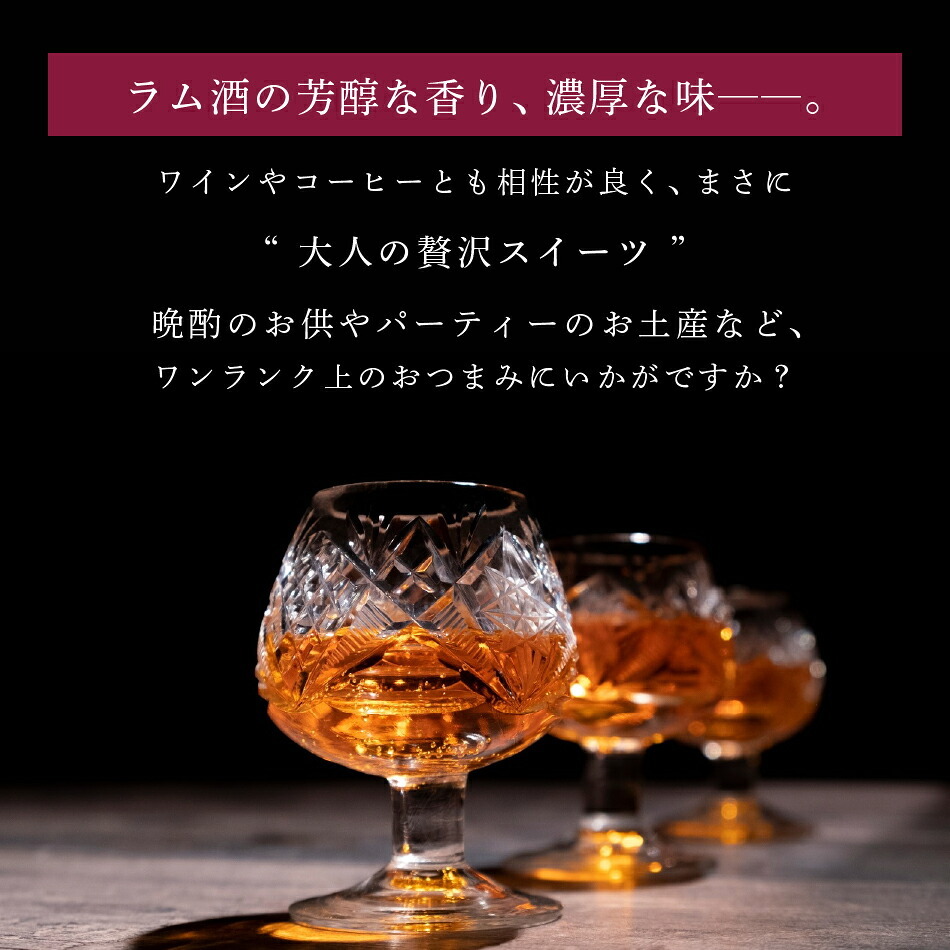 ケーキ お菓子 スイーツ ギフト 敬老の日 敬老 暑中見舞い ケーク オ ショコラ 本命 ラム酒 しっとり 誕生日 お祝い 手土産 ご褒美 冷蔵 ギフト プレゼント 洋酒 アルコール お酒 焼き菓子 ご褒美 なめらか チョコ ほろ苦 贈り物 退職 お礼 挨拶 異動 卒業 引っ越し