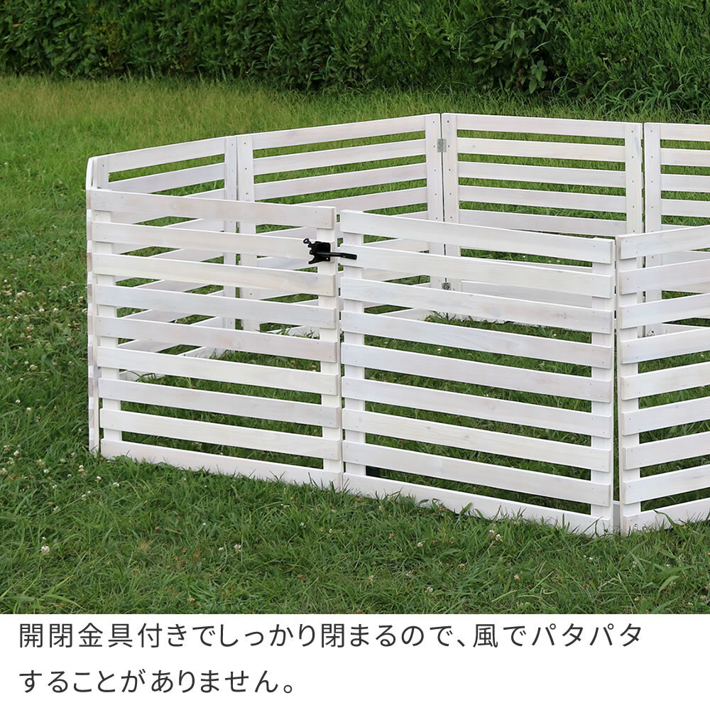 ガーデン エクステリア 折り畳めるウッドフェンス ゲートセット （横ボーダー) WF-YKG  ウッドフェンス ウッド 木製 フェンス おしゃれ ゲート 扉 サークル 柵 屋外 庭 目隠し 防犯 門扉 ペット