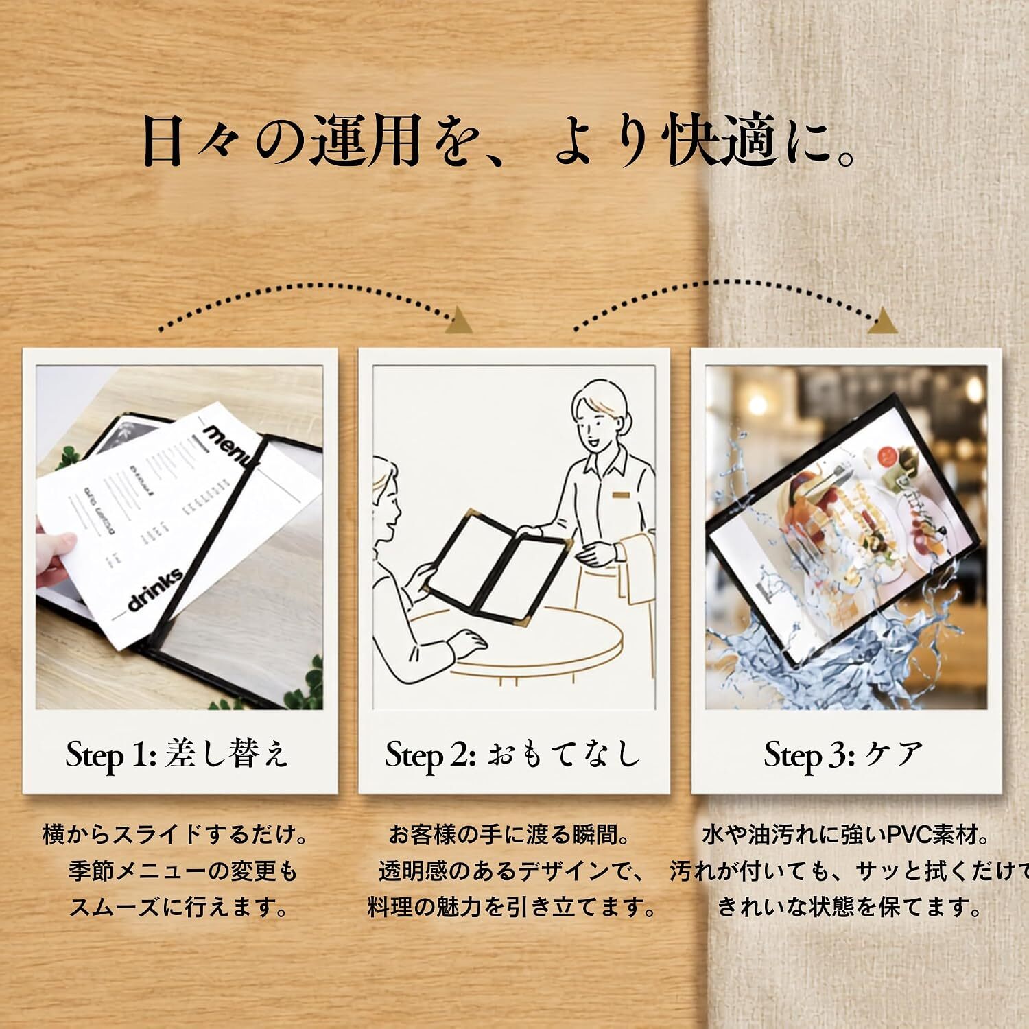 メニューブック A4 メニュー表 ファイル 飲食店 カバー クリア PVC NB0FD9S4FD7
