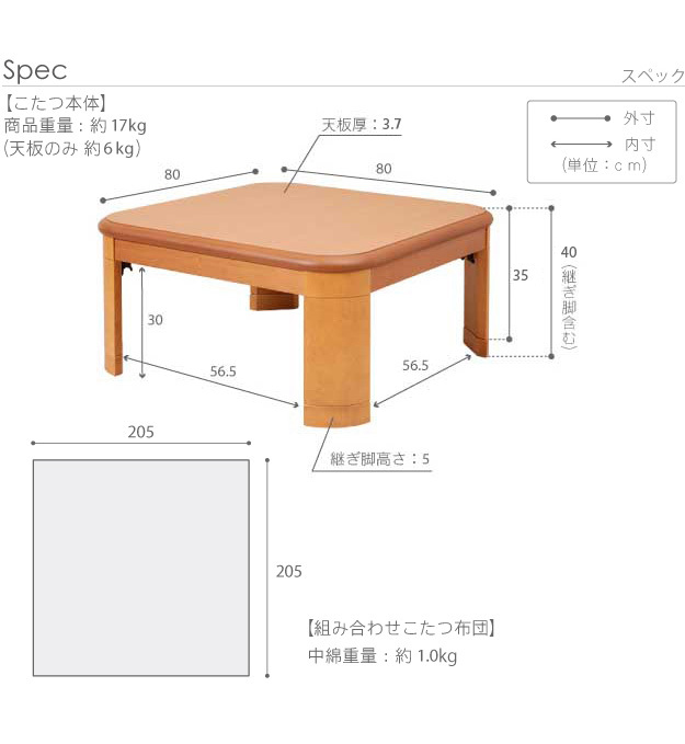 こたつ 正方形 楢ラウンド折れ脚こたつ-リラ 80×80cm 日本製厚手カーテン生地の北欧柄こたつ布団セット こたつ布団セット 折脚 継ぎ脚 角が丸い テーブル ローテーブル 炬燵 コタツ モダン 天然木 木製 日本製 国産 テレワーク リモートワーク 新生活
