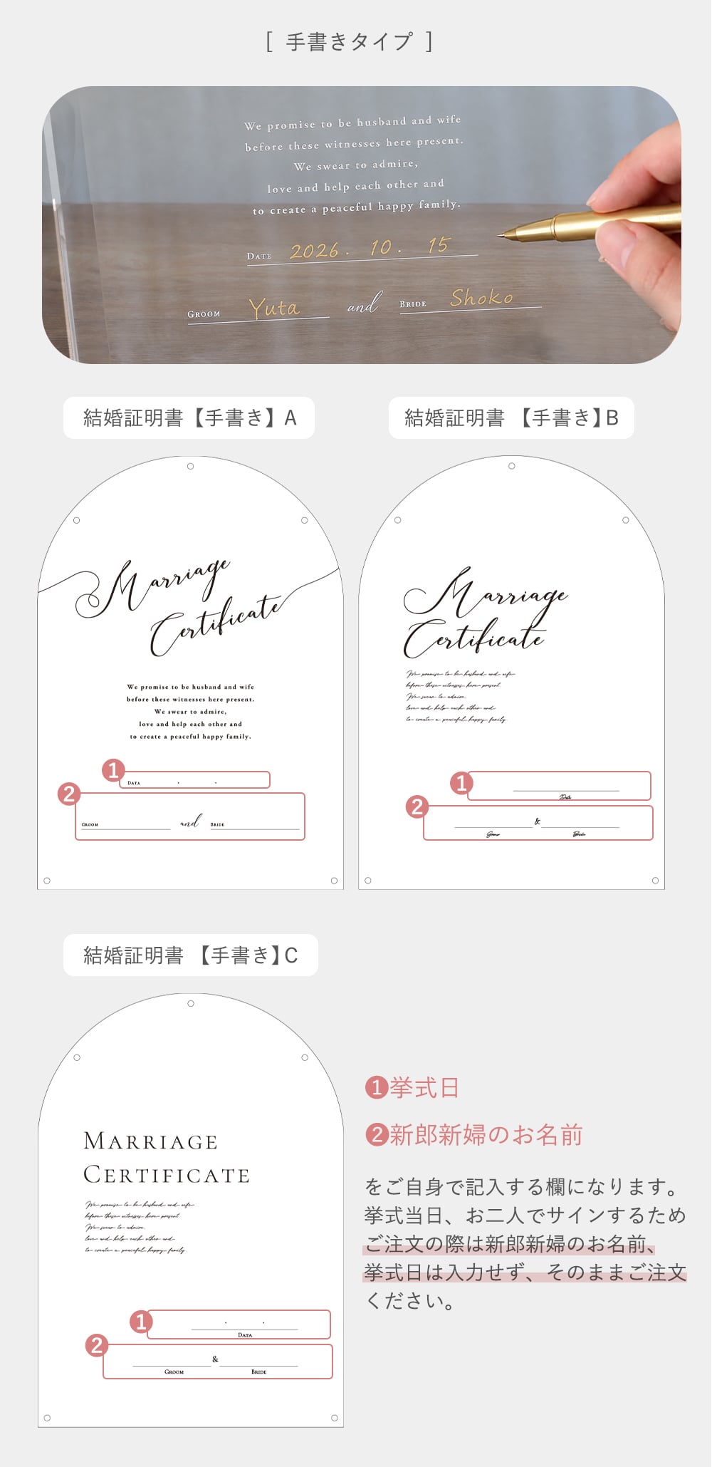 【結婚式 結婚証明書】アクリル ウェディングドロップス A4/A3サイズ 30～120名用 | ウェルカムスペース スター ウェルカムボード 人前式 寄せ書き 芳名帳 おしゃれ ガラス かわいい ゲスト参加型 披露宴 名入れ 日付 シンプル メッセージ