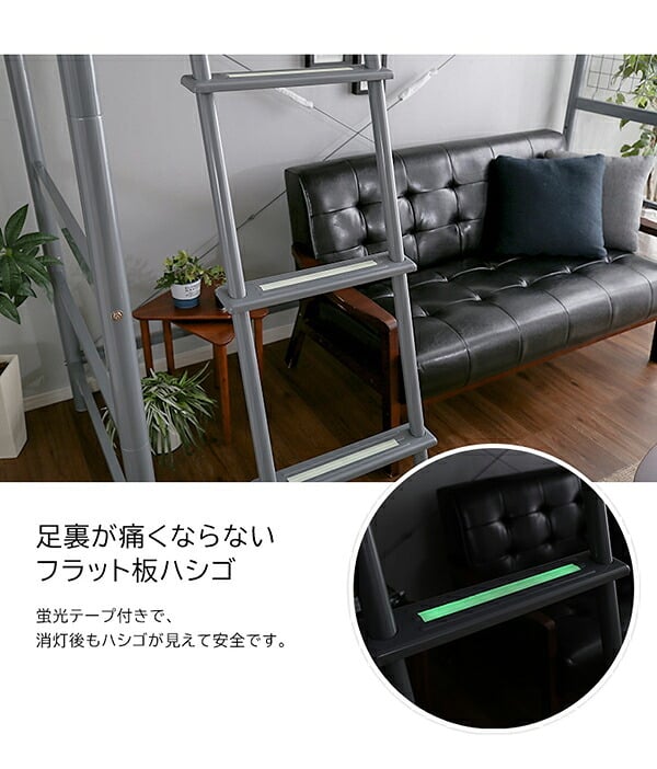 ベッド 寝具 ロフト ハイタイプ シングル ブラウン 高さ調整可能 宮付き コンセント付き 棚付き パイプ 子供部屋 一人暮らし 金属製 PRADO-プラード- HT70-94R ホームテイスト メーカー直送