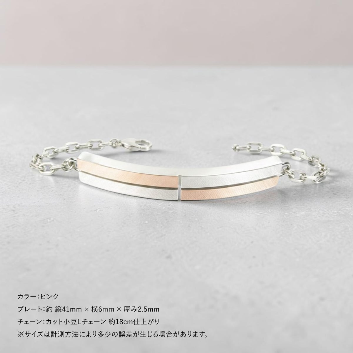 数量限定SALE価格 金属アレルギー対応 ステンレスプレートブレスレット 選べる2カラー PINK/BLACK B1148