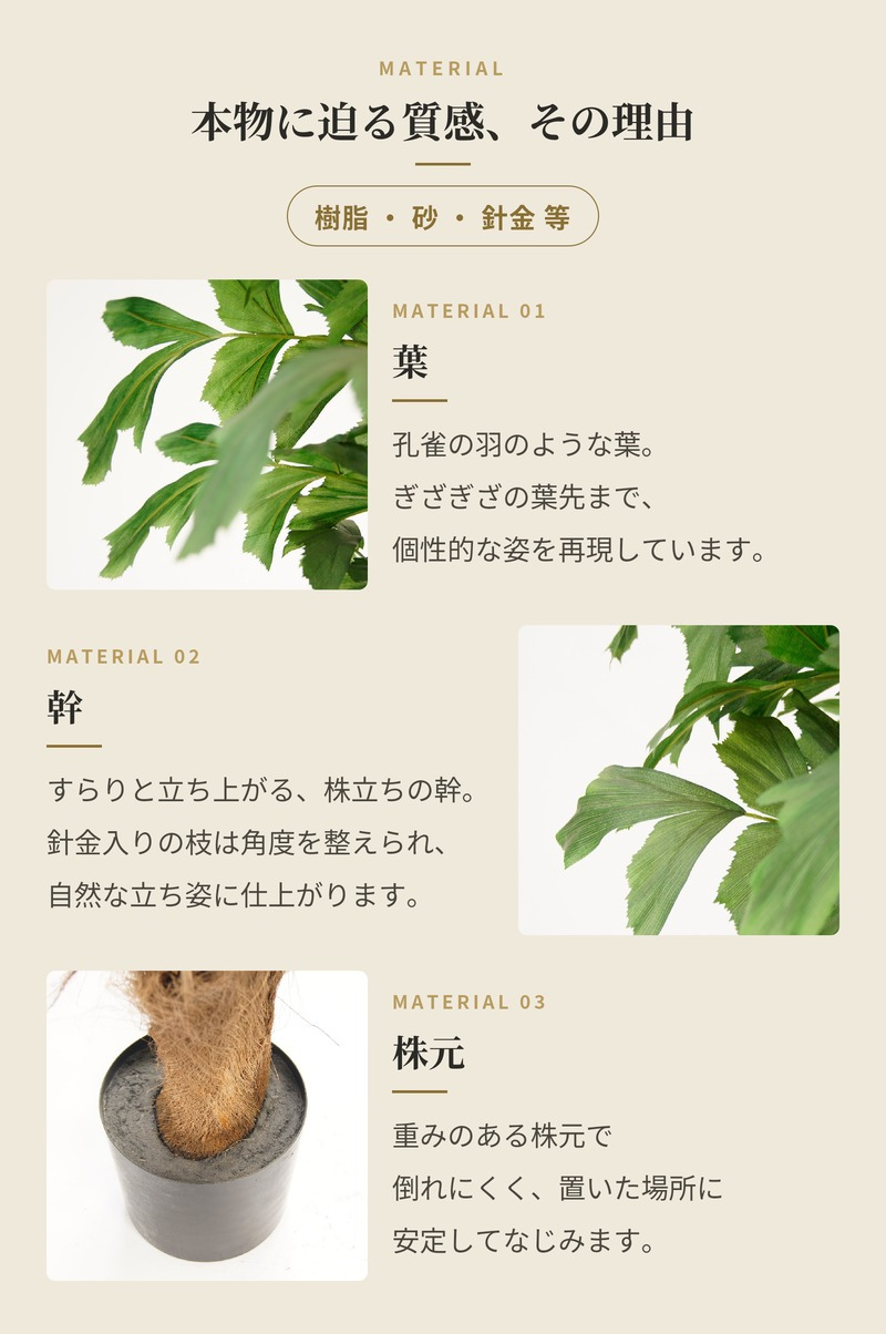 観葉植物 造花 クジャクヤシ BROWN 全高約210cm 大型 フェイクグリーン 高級 本物そっくり リアル おしゃれ インテリア 人工観葉植物 アーティフィシャルグリーン オフィス 店舗 ホテル 開店祝い 室内 リビング 玄関 風水 ヤシの木 フィッシュテールパーム