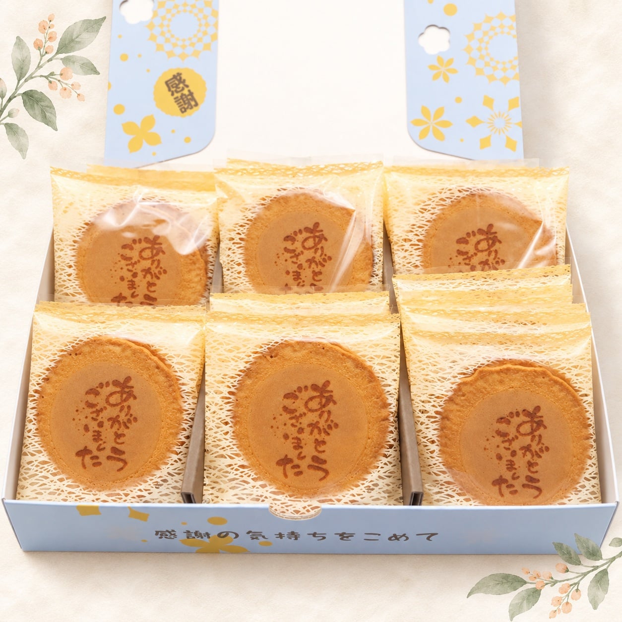 【即日発送・送料無料】選べるメッセージ煎餅 30袋入り（個包装2枚×30）感謝 ギフト お礼 挨拶 退職 送別 転勤 異動 卒業 引っ越し 職場配布 プチギフト 大量 手土産 結婚式 内祝い 母の日 父の日 敬老の日 お中元 お歳暮 ノベルティ対応可