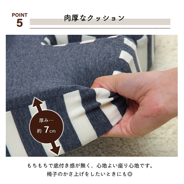 チェア 椅子 クッション オフィス シンプル もっちり 低反発 ドライブ 約45×35×7cm