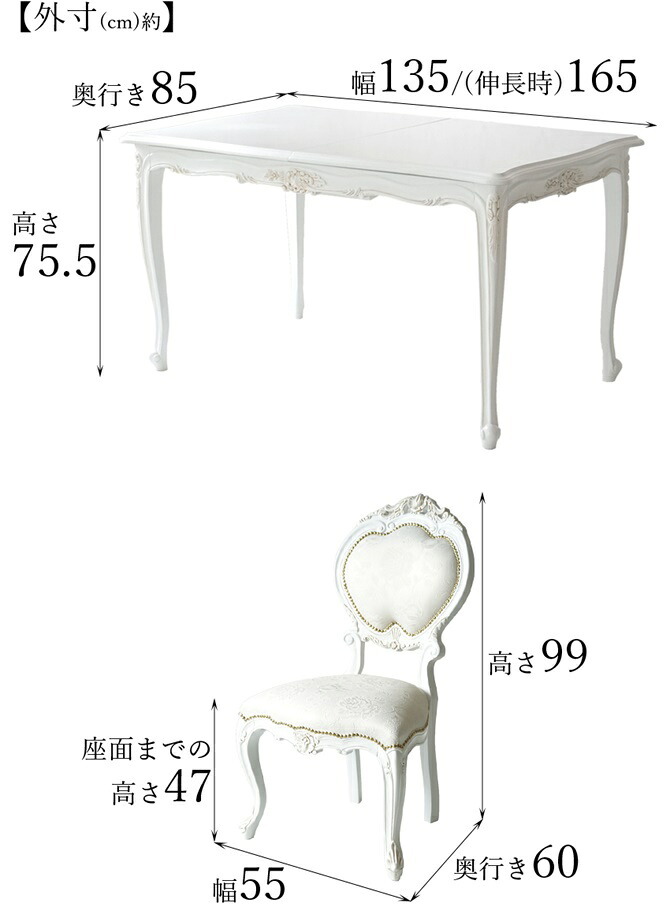 ダイニング家具 テーブル 4人 ダイニング チェア 楕円 伸縮 伸長式 5点セット BR アンティーク調 ロココ調 姫系 猫脚 ヨーロピアン 輸入家具 オシャレ クラシック かわいい 北欧