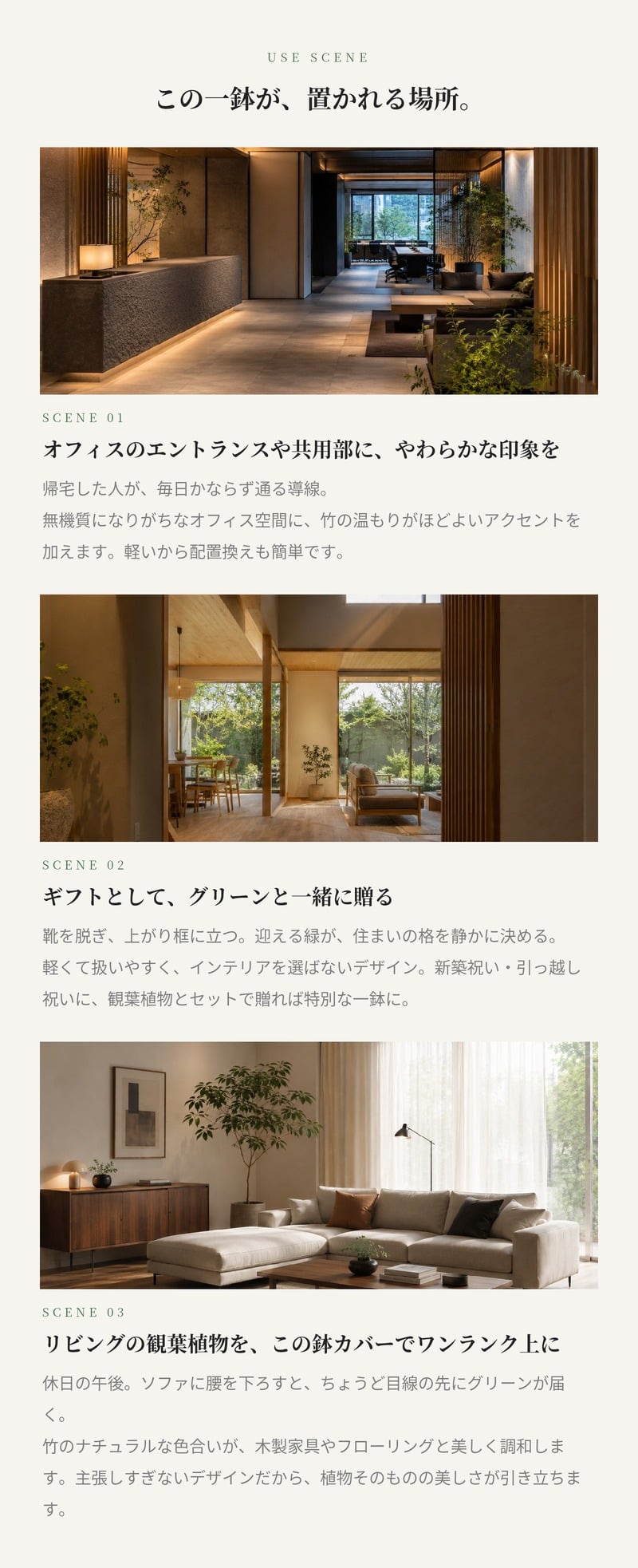 鉢カバー おしゃれ 大型 14号 11号 L M サイズ 植木鉢 KONTON コントン アルマ ユー 丸型 ラウンド 竹 バンブー 室内 屋内 高級 北欧 モダン ナチュラル 観葉植物用 シンボルツリー サボテン 多肉植物 特大 玄関 プランター 底穴なし