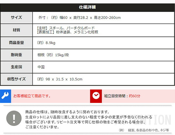 収納家具 ラック ランドリー 突っ張り 隙間収納 ヴィンテージ 洗濯機上 おしゃれ 伸縮 洗剤 柔軟剤 タオル バスタオル 一人暮らし スリム 収納 片付け 洗面所 洗濯機 伸縮式ランドリー ドラム式