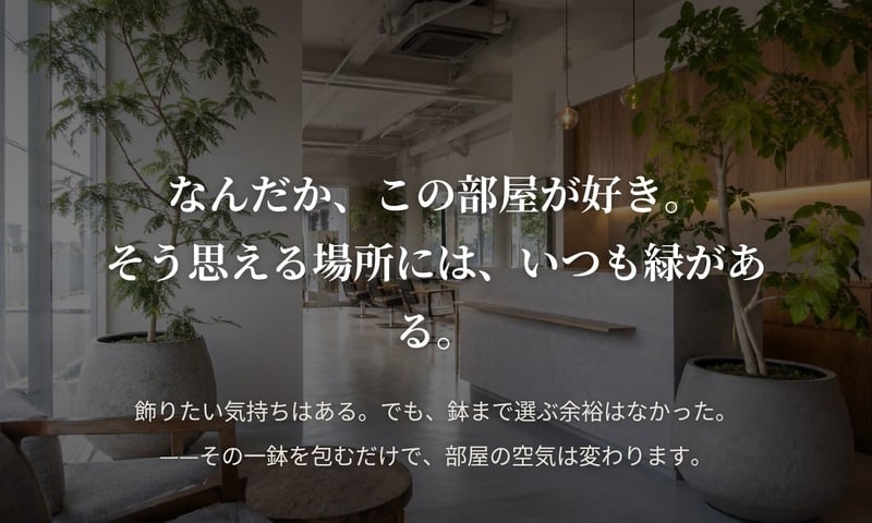 鉢カバー おしゃれ 大型 13号 Lサイズ 植木鉢 KONTON コントン ナチュラルウッド ポウロニア ユーポット 丸型 ラウンド 木製 天然木 室内 屋内 高級 北欧 モダン ナチュラル 観葉植物用 シンボルツリー サボテン 多肉植物 特大 玄関 プランター 底穴なし バーニッシュ