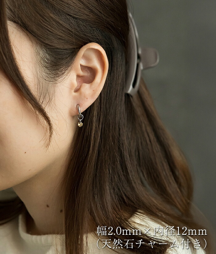 ピアス フープ つけっぱなし 小ぶり ステンレス アレルギー対応 幅2.0ｍｍ × 内径 8mm 12mm 中折れ 大人 上品 通勤 オフィス シンプル