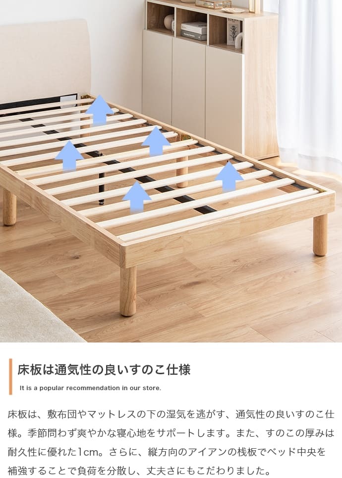ベッド 寝具 シングル フレーム すのこ マットレス付き セット 天然木 ファブリック 布 Sサイズ 北欧 韓国 インテリア 1人暮らし 一人 ワンルーム 省スペース