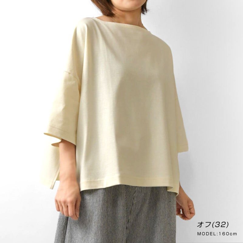 【NARU ナル】コットン デラヴェジャージー ワイド シャツ / カットソー (654202)レディース 秋 冬 7分袖 七分袖 5分袖 無地 ボートネック ゆったり 体型カバー シンプル ナチュラル カジュアル きれいめ 黒 日本製 60代 50代 40代
