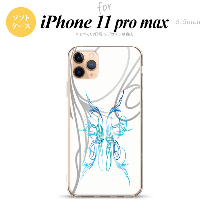 iPhone11ProMax iPhone11pro max スマホケース ソフトケース ピンスト 白 青 メンズ レディース nk-i11pm-tp1249