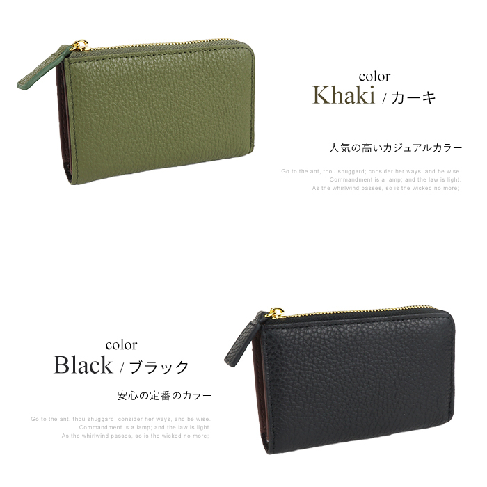 popful ポップフル キーケース 鍵入れ キーホルダー キーリング スマートキー 本革 イタリアンレザー