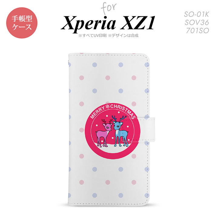【手帳型 スマホ カバー ケース】【SO01K】【エクスペリア XZ1】手帳型 ケース SO-01K スマホ カバー Xperia XZ1 エクスペリア トナカイワッペン ピンク nk-004s-so01k-dr621【メール便送料無料】