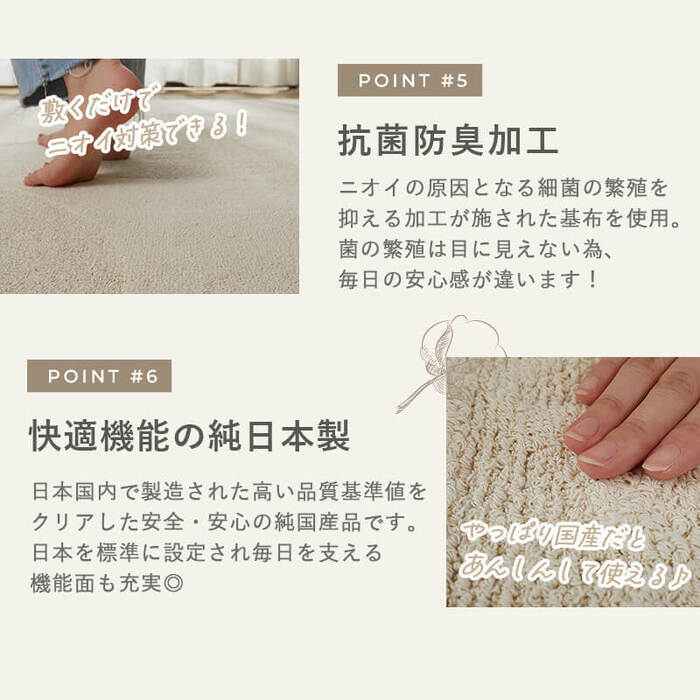ラグ カーペット 敷物 防ダニ・抗菌・防臭 国産 洗濯可 コットン混のナチュラルデザイン メダリオン柄