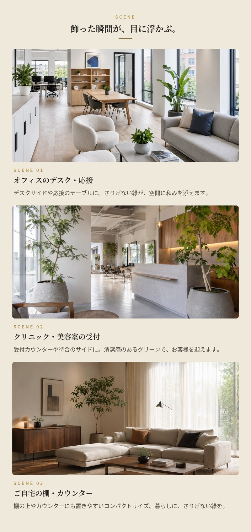 観葉植物 造花 パキラ BROWN 全高約90cm 中型 フェイクグリーン 本物そっくり おしゃれ インテリア 人工観葉植物 アーティフィシャルグリーン オフィス 店舗 ホテル 開店祝い 室内 発財樹 フェイク