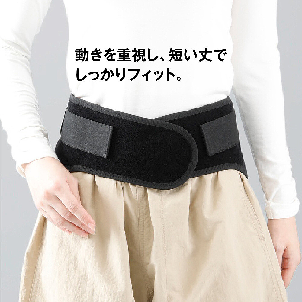 【日本製】自由に動ける 腰サポーター 腰用サポーター エイドクロスサポーター 軽量 メッシュ 通気性素材 Xライン構造 手洗い可能 薄型 腰ベルト 骨盤サポート 男女兼用 姿勢サポート 日常に寄り添う装着感!【送料無料】