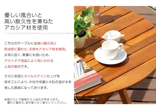 テーブル アジアン カフェ風 テラス FLEURシリーズ ラウンド 70ｃｍ SH-05-81060 組立不要 新生活