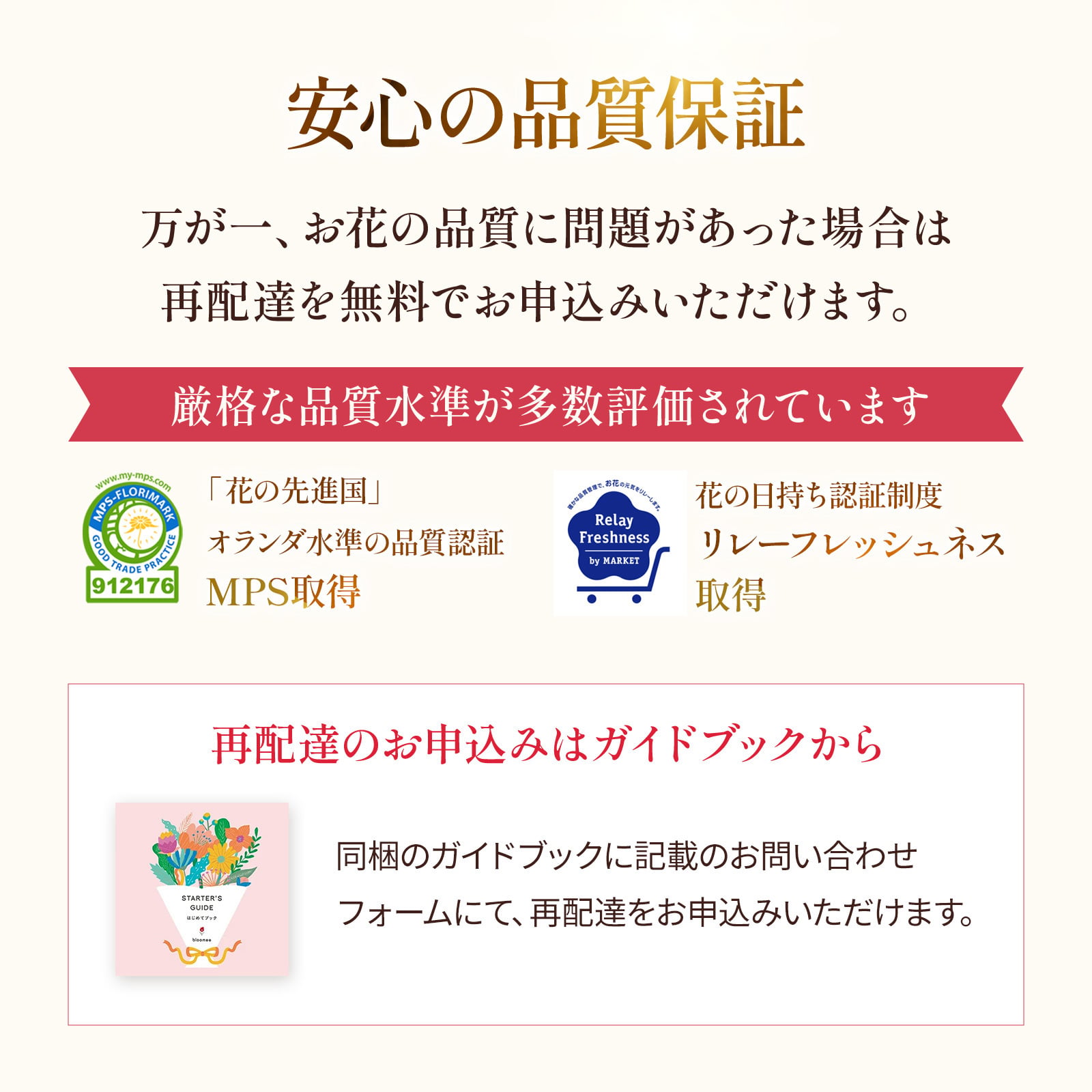 そのまま飾れるブーケ Sサイズ 花 花束 敬老 お中元 敬老の日 退職 入学 お返し ギフトお返し 誕生日プレゼント 敬老 送料無料 土日OK ブルーミー バラ 花瓶・水いらず スタンディングブーケ プチギフト まだ間に合う
