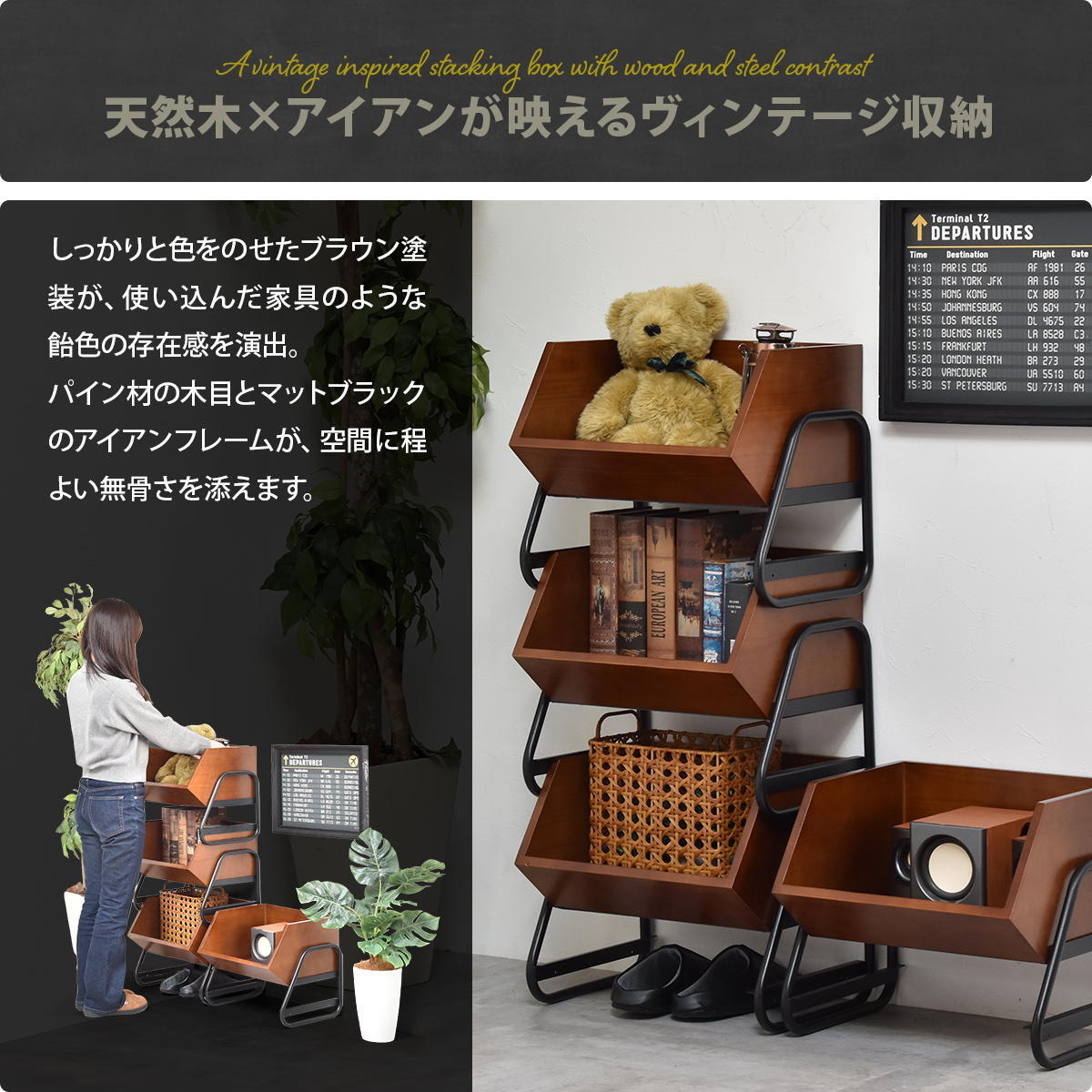 アンティーク スタッキングBOX ONLS0410 完成品 天然木 収納ボックス ヴィンテージ 幅43cm 奥行36cm 高さ37.5cm リビング収納 木製 収納 スタッキング 収納ラック パイン材 オープン収納 見せる収納 ア 新生活