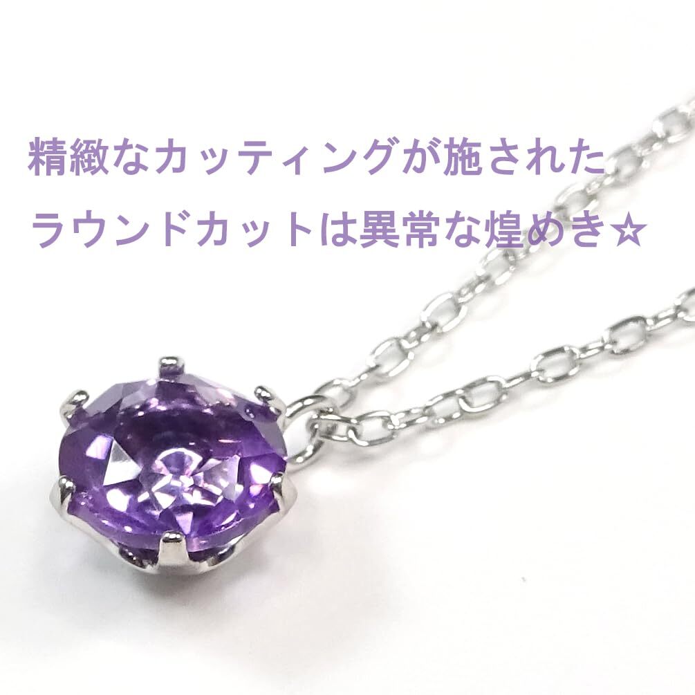 シルバー枠 アメジスト一粒ペンダントネックレス 約0.8ct天然石 SILVER925小豆チェーン40cm 2月の誕生石【送料無料】【レディース,激安,特価,通販】