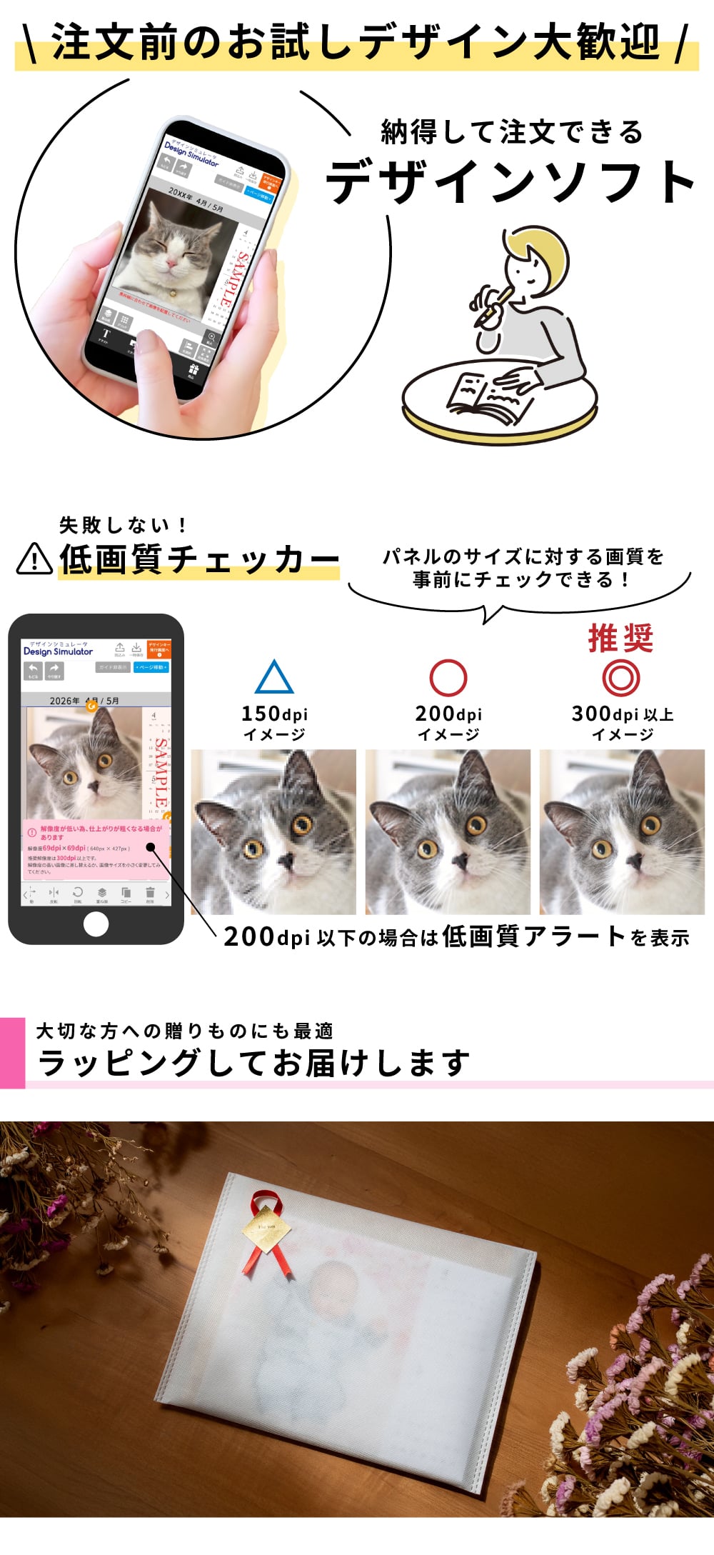 ペット カレンダー 愛犬 愛猫 オーダー 写真入り 卓上 フォト デスク わんちゃん 子猫 にゃんこ うちの子 木製スタンド 2か月めくり 簡単 オリジナル 名入れ 写真館 写真スタジオ イズミダイシ 母の日 父の日 敬老の日 誕生日 プレゼント ギフト お祝い 推し活 おしゃれ メモリアル 送料無料