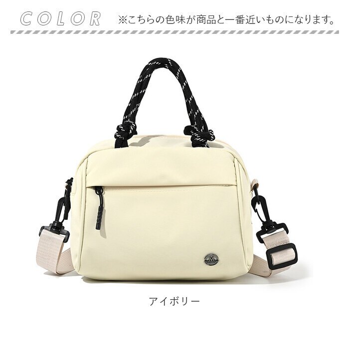 ショルダーバッグ レディース 通販 ハンドバッグ 2way 手提げ 肩掛け 斜め掛け カバン 斜め掛けバッグ コンパクト バッグ バック 小さめ 小さい 軽量 軽い きれいめ ミニサイズ アウトドア カジュアル ポケット たくさん 鞄 旅行 おしゃれ 男女兼用