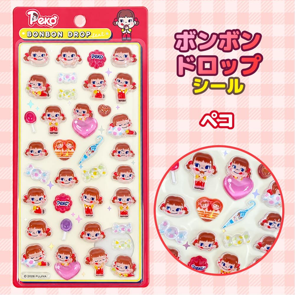 【4枚セット】 ボンボンドロップシール コアラのマーチ じゃがりこ ペコちゃん クッピーラムネ お菓子  [ クーリア ボンボンドロップシール ]  正規品 ぷっくり つやつや 立体 可愛い  デコ 手帳 シール帳 ノート スマホケース DIY 女の子 子供 人気 プレゼント  ギフト