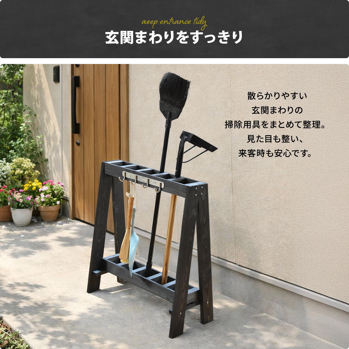 ガーデン・ツール収納ラック ONGZ0411 完成品 天然木 収納ボックス ヴィンテージ 幅58.5cm 奥行26.5cm 高さ68cm ガーデン雑貨 木製ツールスタンド 掃除用具入れ フック付き収納 傘立て 木製スタンド 天然木 杉 屋外収納 ガー
