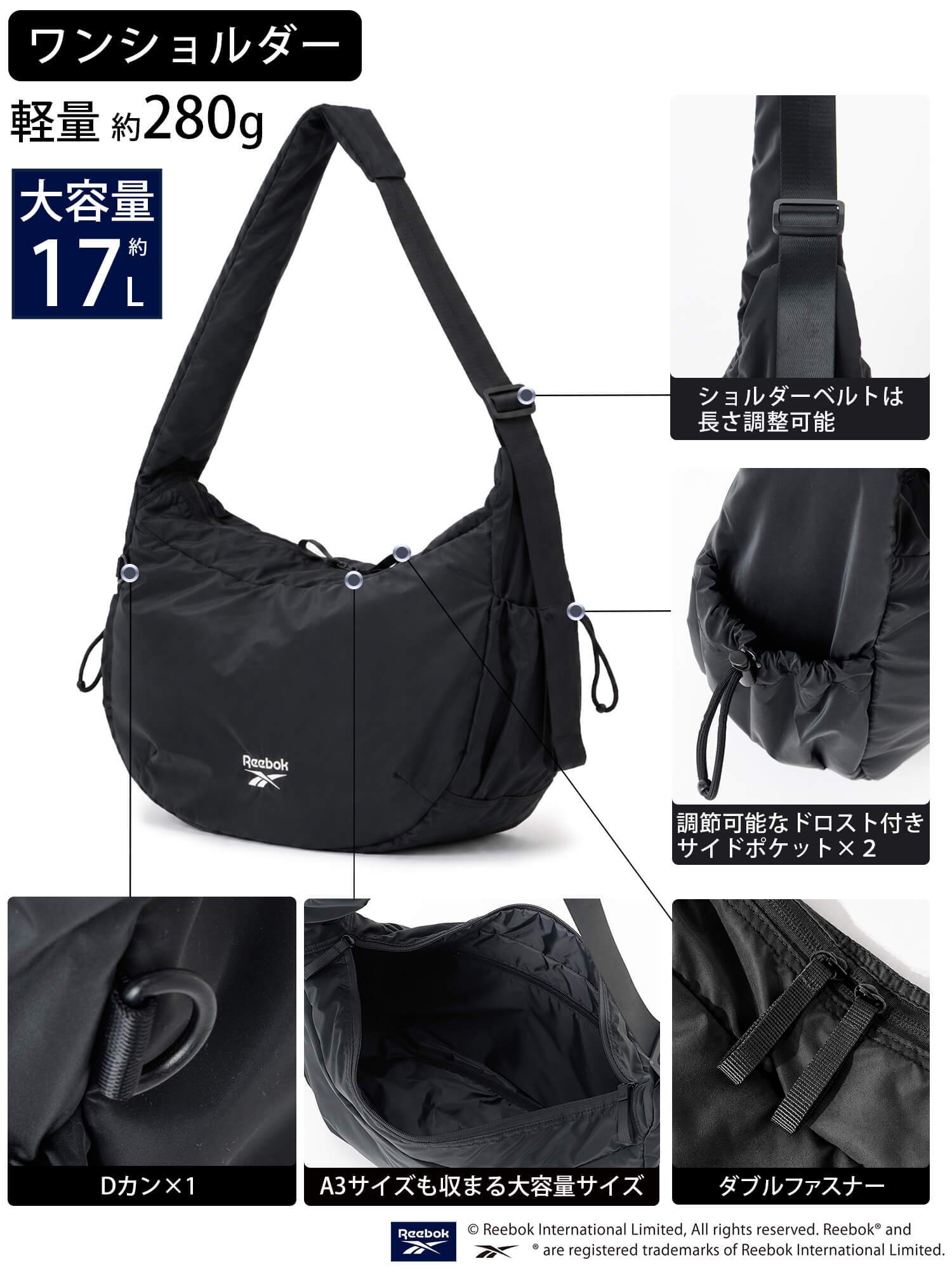 Reebok リーボック ワンショルダーバッグ メンズ レディース 軽量 大容量 約17L 通学 通勤 旅行 メッセンジャーバッグ ワンポイントロゴ ブランド 肩掛け 斜め掛け おしゃれ スポーティー シンプル 男女兼用 ユニセックス 黒 2026 karlas