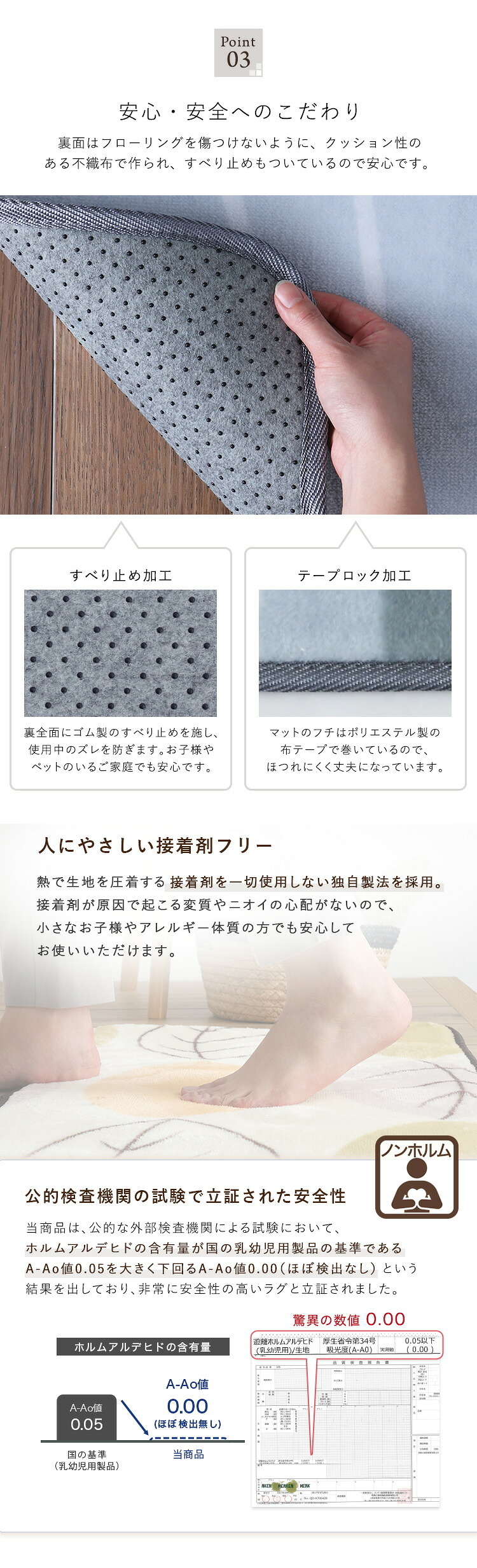 ラグ カーペット 洗えるデザイン玄関マット 45×90cm 【ヴィタム2-Witam2-】 新生活