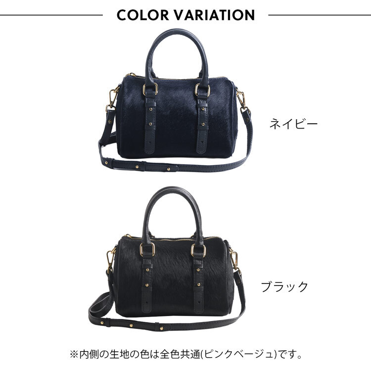 ミニバッグ ホースヘア 本革 ショルダーバッグ レディース ミニボストンバッグ ショルダーベルト付き 斜め掛け 大人 ブランド 小さめ 2way 革 MY BEST BAG イタリア製 鞄 秋冬 50代 40代 斜め掛けバッグ 卒業式 入学式 ギフト プレゼント 4FB (07000474r)