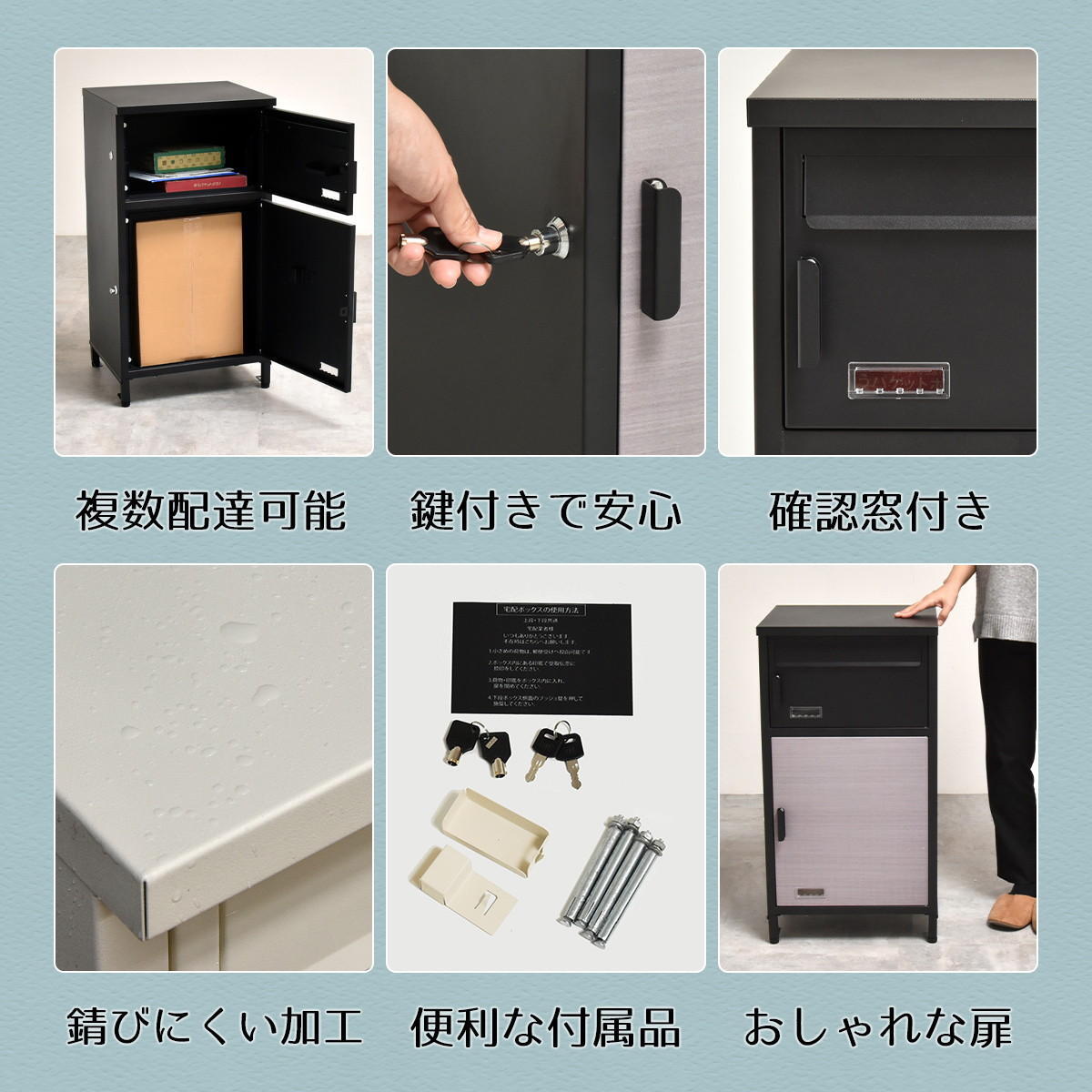 宅配ボックス Livre (リヴレ) ONGS0258 宅配BOX 2段 ブラック ホワイトアイボリー 木目調 鍵付き 大型 大容量 ポスト 郵便 宅配BOX 鍵付き 錆びにくい おしゃれ シンプル 置き配 新聞 配送 受け取り