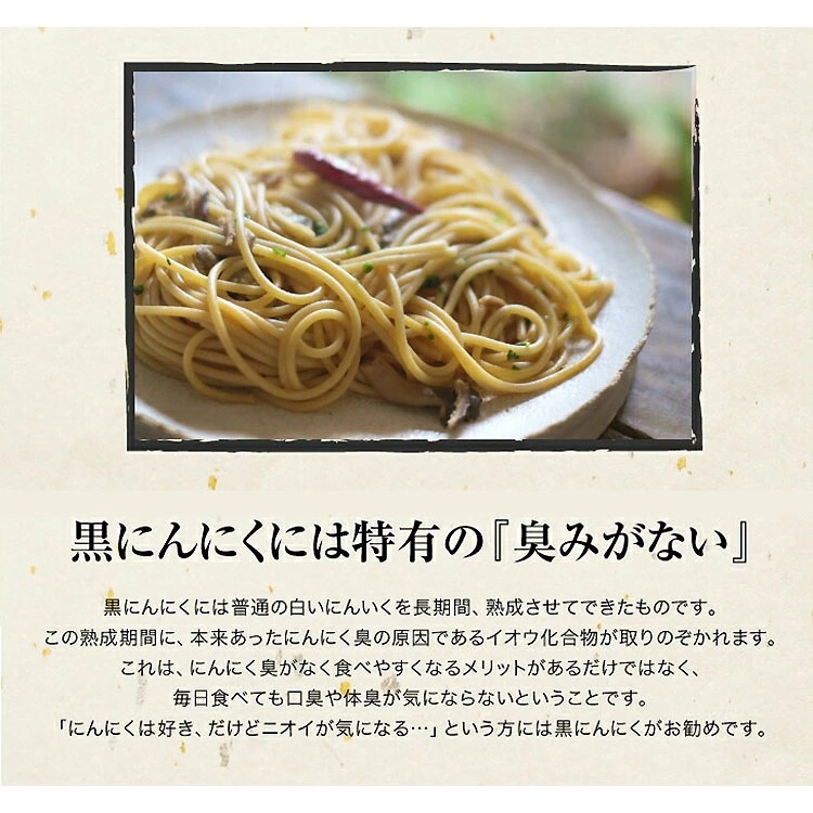 黒にんにく発酵器 EX 黒ニンニク 発酵器 発酵機 製造機 発酵 家庭用 自宅で簡単 熟成 簡単 手軽 健康 プレゼント 送料無料 黒にんにく釜 ニンニク発酵器 短時間大量発酵 