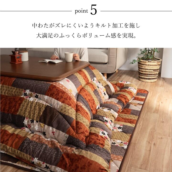 こたつ掛け布団 日本製 こたつ布団 こたつ厚掛け 単品 和柄 長方形 約 205×245cm コタツ布団 こたつふとん こたつ掛布団 冬用寝具 こたつ用掛布団 掛け布団単品 コタツ掛布団 こたつ用品 あったか リビング 和室 掛けふとん 冬物 暖房用品