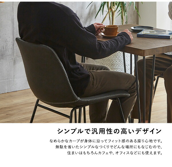 ヴィンテージレザー調 スクエアチェア 2脚セット SETH 新生活