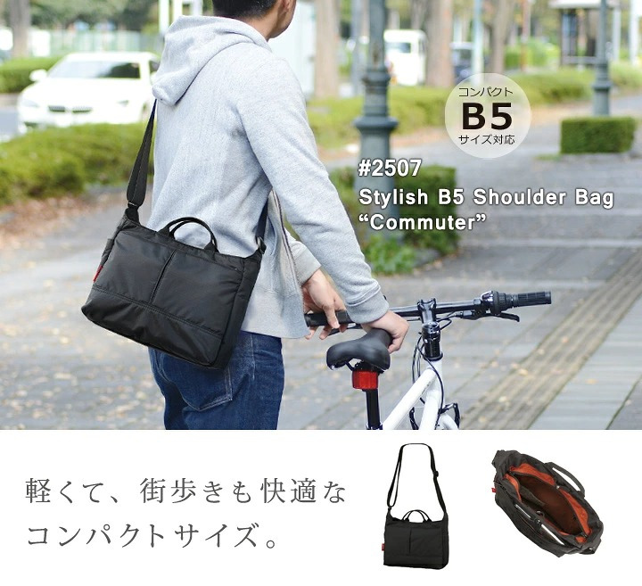 マンハッタンパッセージ #2507 ショルダーバッグ コンパクト 軽量 B5対応 6L MANHATTAN PASSAGE ギフト プレゼント
