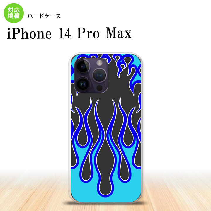 iPhone14 ProMax iPhone14 Pro Max スマホケース 背面ケース ハードケース ファイヤー 炎 黒 青 2022年 9月発売 nk-i14pm-1303