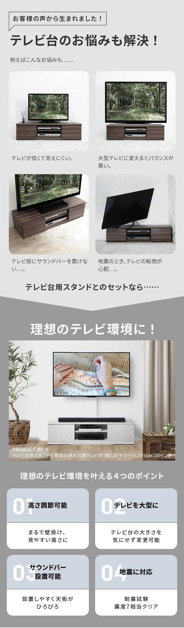 WALLインテリアテレビスタンド テレビ台用スタンド 背面収納木目調テレビ台セット幅120cm 32~65v対応 壁掛け風 壁寄せテレビ台 TVスタンド テレビボード リビングボード ローボード 背面収納 ホワイト 白 ウォールナット 茶 テレビラック 新生活
