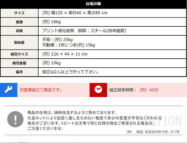 キッチンカウンター ゴミ箱収納 120cm幅 ゴミ箱上 ゴミ箱上ラック レンジラック ダストボックス キッチンラック キッチン収納 レンジ台 おしゃれ シンプル キッチン 収納 棚 ：