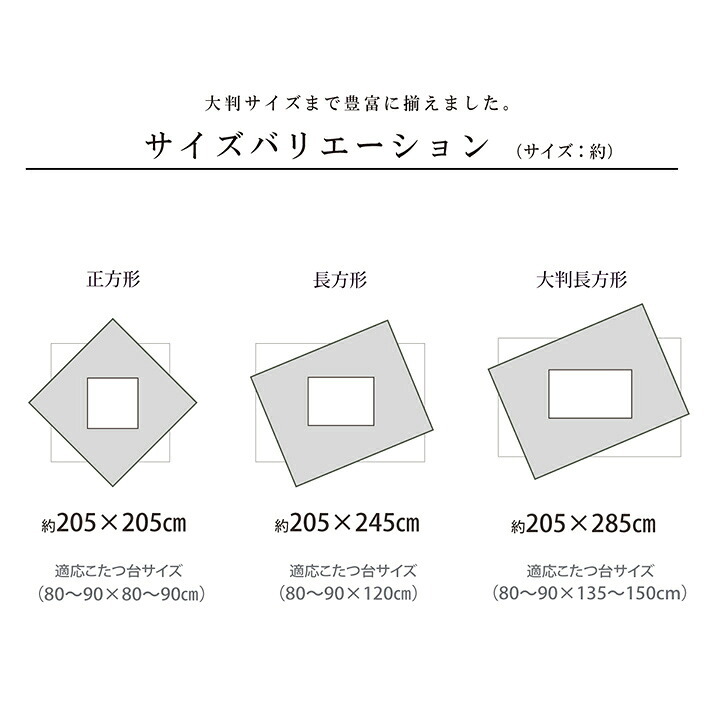 こたつ布団 長方形 日本製 和柄 約205×245cm 和柄のおしゃれな日本製こたつ布団 ポリエステル 綿 こたつ掛布団 こたつふとん コタツ掛け布団 コタツ掛布団 こたつ用品 冬用 冬物 寝具 寝室用品 インテリア 手洗い ベージュ ブラウン