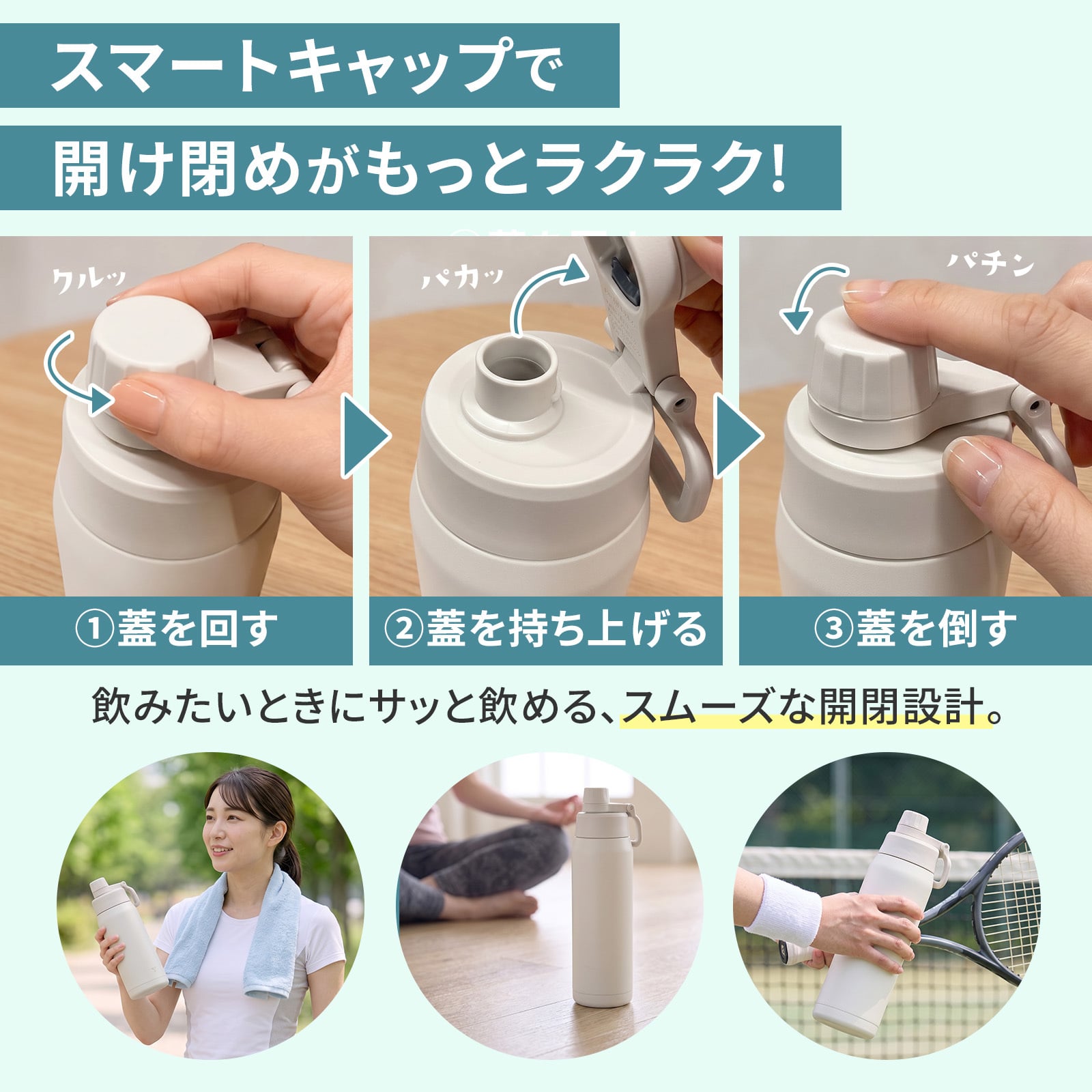 【ラッピング無料・名入れ可】象印 水筒 スポーツボトル 保冷専用 600ml 750ml 1L SD-KA60 SD-KA75 SD-KA100 シームレスせん 食洗機対応 ギフト プレゼント