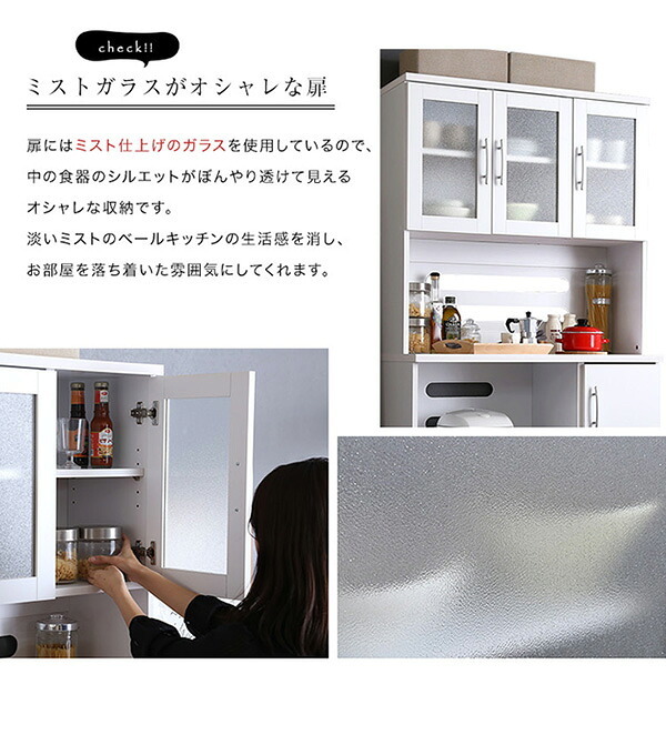 食器棚 キッチン収納 ホワイト パスタキッチンボード 幅90cm&times;高さ180cmタイプ PST-1890WH--WH 幅90ｘ奥41ｘ高180cm ホームテイスト ホワイトカラー 白色 キッチンボード レンジ台 幅90：
